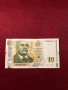 Чисто нови банкноти 10 лева 2020 г UNC, снимка 6