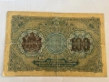 100 лева злато 1916 година , снимка 2