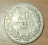 20 стотинки от 1906г., снимка 1