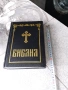 Библия стар и нов завет,свещник с камбана от месинг, снимка 1