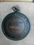 медал на корпуса на спасителната гвардия кралско общество за спасяване на животи 1937г, снимка 3