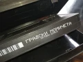 ГРАДСКИ МОМИЧЕТА-ORIGINAL VHS VIDEO TAPE 1006251006, снимка 6