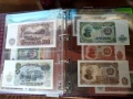 Български банкноти в периода  1950 ÷ 1997 година , снимка 13