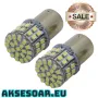 2 бр. Габаритни LED крушки BAY15D габарити стопове 1157 с 50 SMD лед диода DC 12V 24V Паркинг Задни , снимка 8