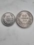 Лот царски монети 1940г, снимка 1 - Нумизматика и бонистика - 45714800