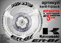 Kawasaki ER-6f кантове и надписи за джанти ker6-f-black Кавазаки, снимка 1