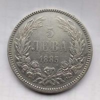 Сребърна Монета 5лв 1885 година ., снимка 1 - Нумизматика и бонистика - 45415944