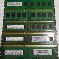 ✅ 7GB DDR3 1333MHz Samsung, Sharetronic, Corsair VS, Рам памет за компютър, снимка 9 - RAM памет - 45674109
