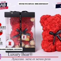 “Luxury Bear” - Ръчно изработено мече от вечни рози, снимка 1 - Подаръци за жени - 45428978