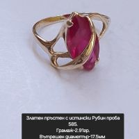 Златен пръстен с Рубин проба 585, снимка 18 - Пръстени - 45597037