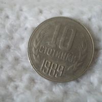 Стара монета 10 стотинки 1989 г., снимка 1 - Нумизматика и бонистика - 45851803