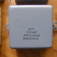 Руски хартиеномаслени кондензатори КБГ-МП, снимка 4 - Друга електроника - 45712503