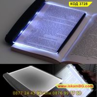 LED панел за четене на книга в тъмното - КОД 3728, снимка 3 - Други - 45113834
