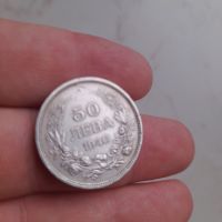50 лева 1940