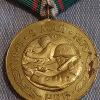 Рядък медал от соца 30г. От ПОБЕДАТА над ФАШИСТКА ГЕРМАНИЯ 44402, снимка 2 - Антикварни и старинни предмети - 45252258