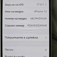 iPhone 13 Gold 128GB, снимка 3 - Apple iPhone - 45279437