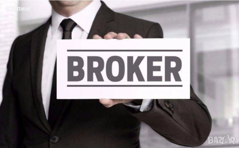 Покупко продажба на имот и кредитиране, снимка 1