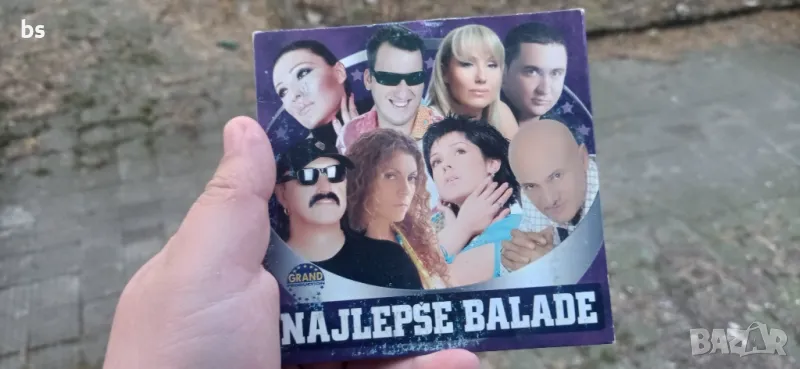 Najlepse balade  /аудио диск/, снимка 1