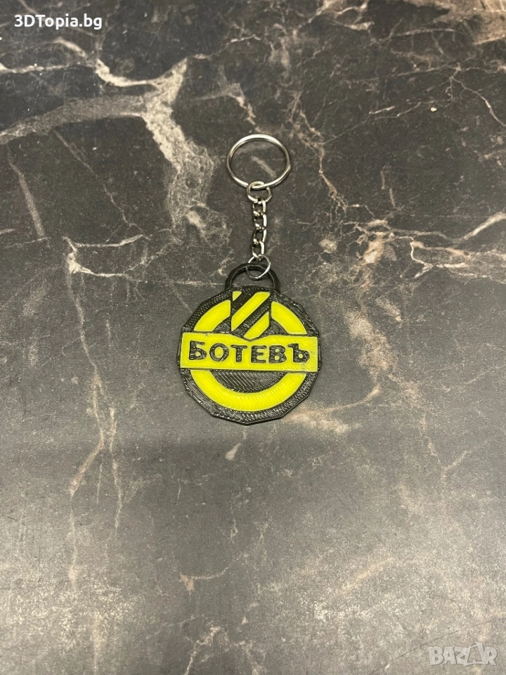 Ботев Пловдив ключодържател, снимка 1