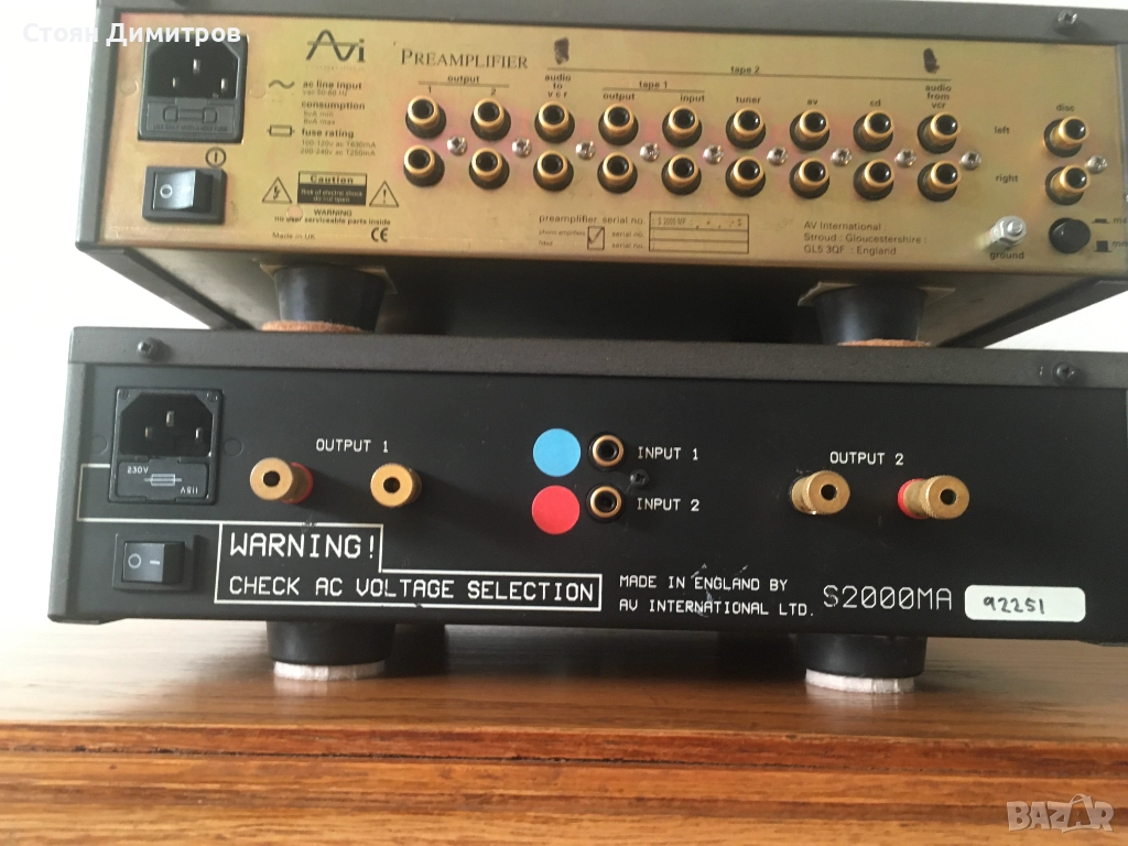 AVI сет made in England, снимка 1