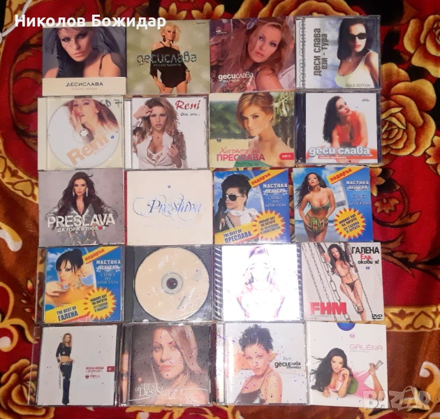Десислава, Преслава, Галена и Рени - дискография, снимка 1
