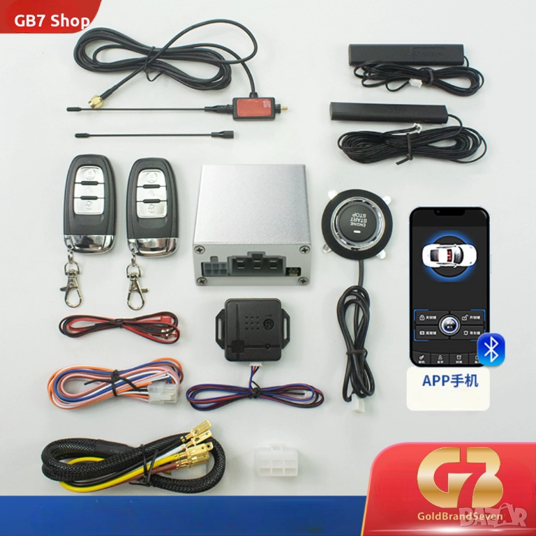  Универсална Автомобилна Смарт Алармена Старт-Стоп Система С Безключов Достъп с Едно Докосване, Дист, снимка 1