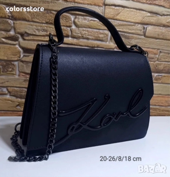Черна чанта Karl Lagerfeld/SG233de, снимка 1