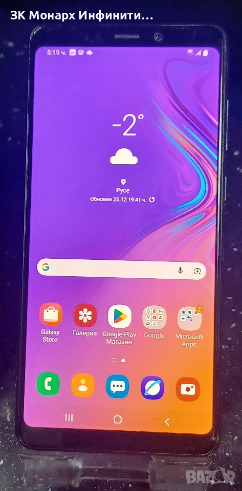 Телефон Samsung A9 / RAM-6GB / 126GB + Калъф, снимка 1