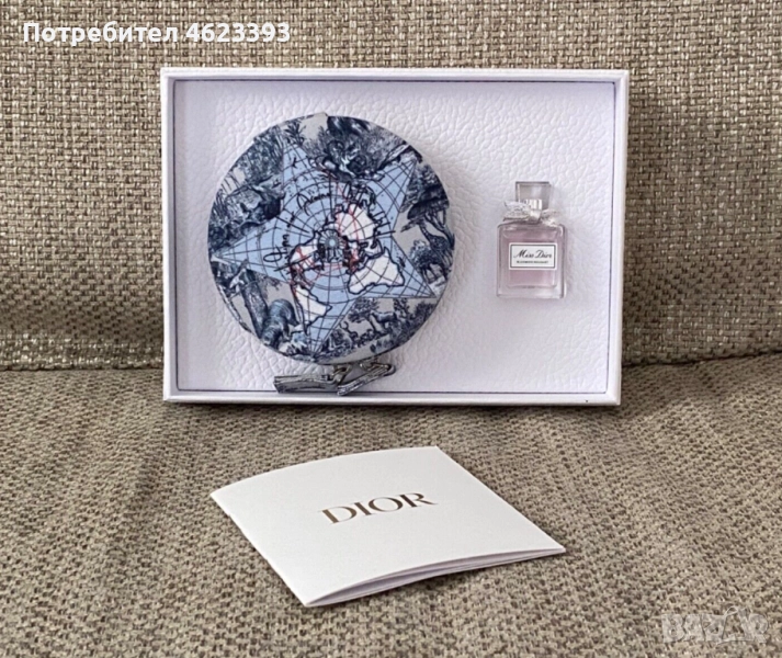 Подаръчен сет Dior, снимка 1