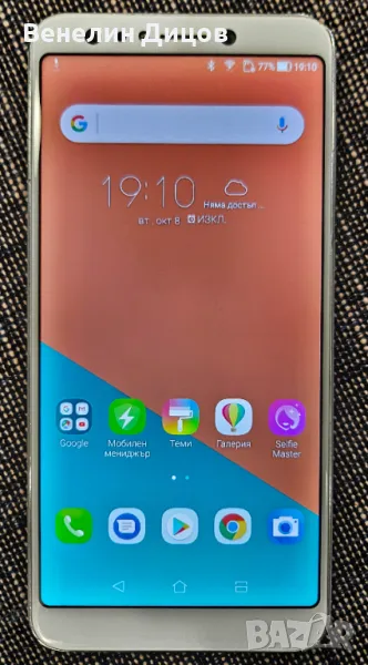 Asus Zenfone Lite, снимка 1