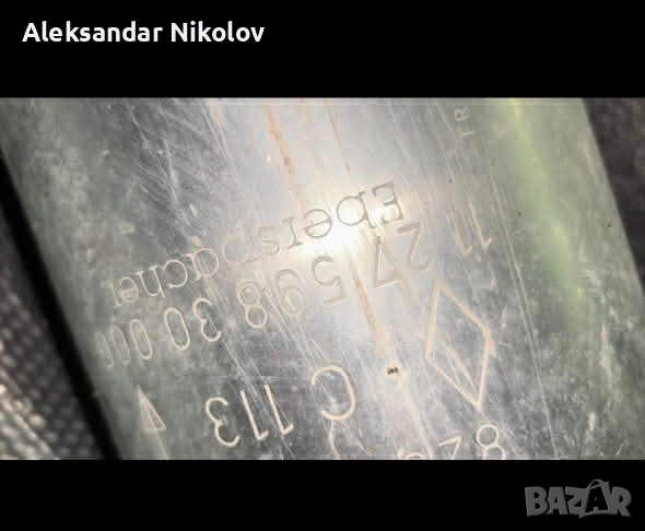 Изкупуваме ДПФ и Катализатори!! Високи цени!, снимка 1