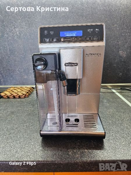 Кафеавтомат Delonghi ETAM 29.660SB, снимка 1