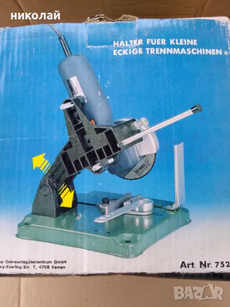 Стойка за ъглошлайф, снимка 1