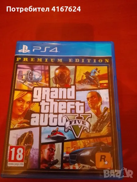 GTA 5 premium edition , снимка 1