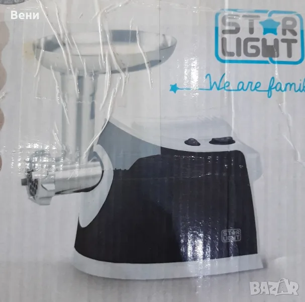 Месомелачка за части STAR LIGHT MG-120BW, снимка 1