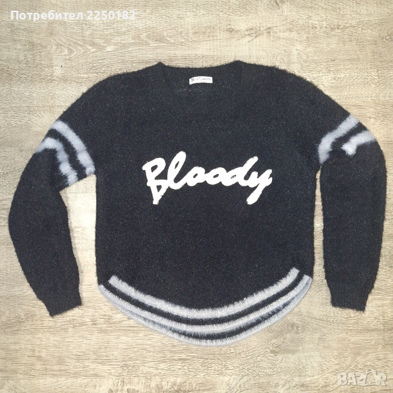 Радис Паус пуловер!, снимка 1