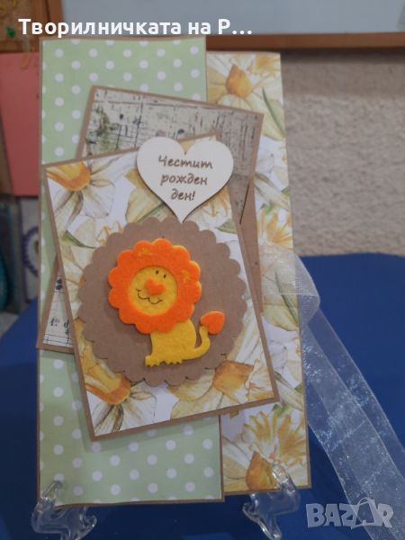 Картички ръчна изработка 7, снимка 1