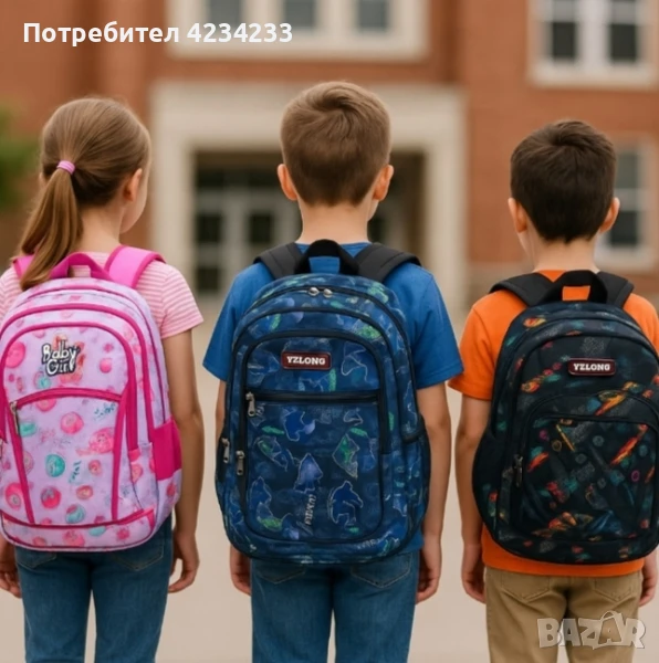 Ученически раници , снимка 1