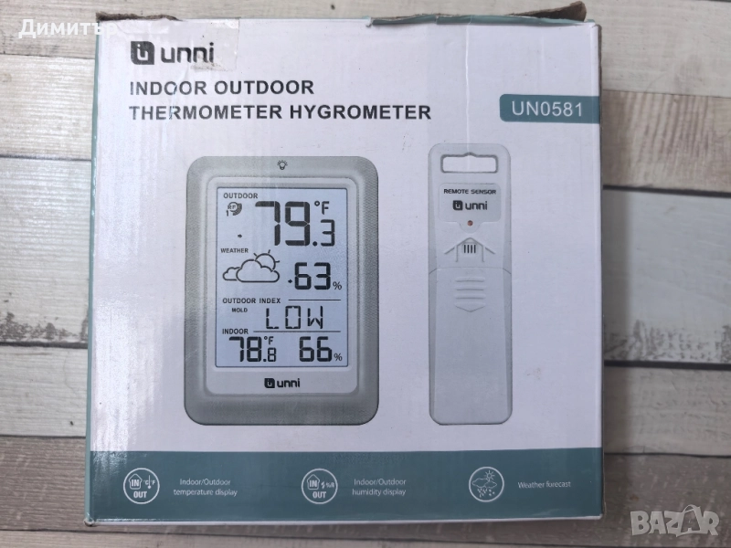 Метеорологична станция , снимка 1