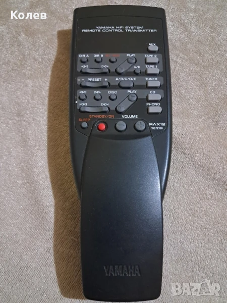 Дистанционно Yamaha RAX12, снимка 1
