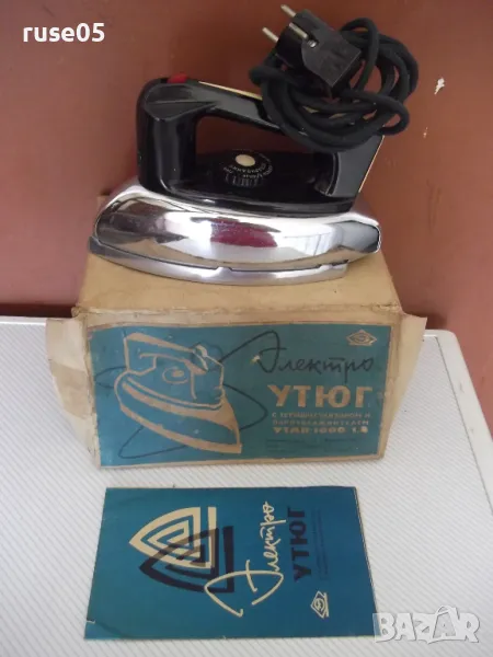Ютия електрическа "УТАП 1000-1.8" съветска нова работеща, снимка 1