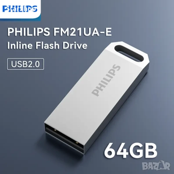 64 GB флашка Philips, снимка 1