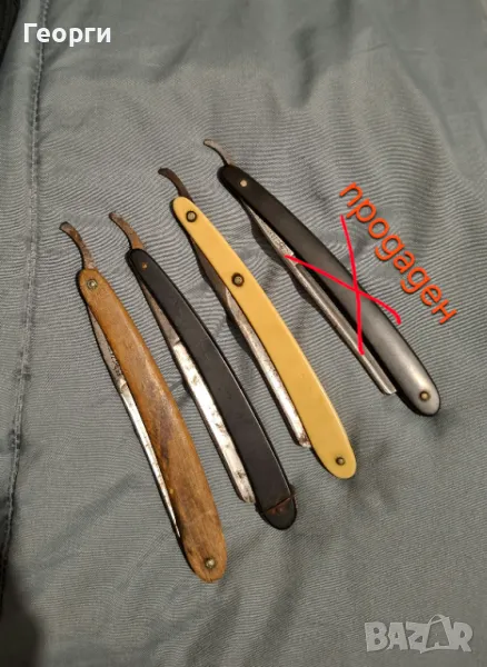 Стари бръсначи / бръснач Solingen !, снимка 1