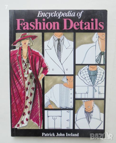 Книга Encyclopedia of Fashion Details - Patrick John Ireland 2003 г., снимка 1
