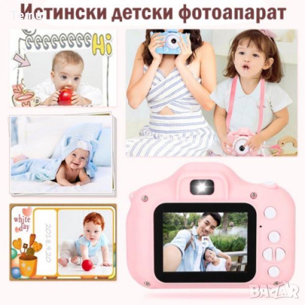 Детски електронен фотоапарат. Цвят: Син или Розов, снимка 1