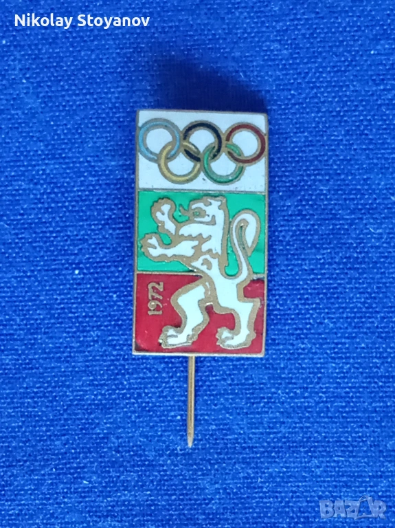 Олимпийска значка мюнхен 1972 г., снимка 1