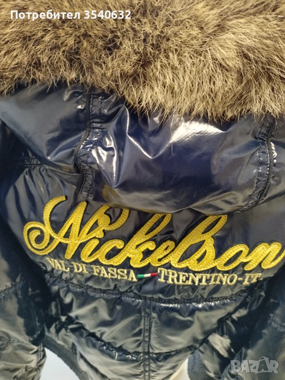 Nickelson яке, снимка 1