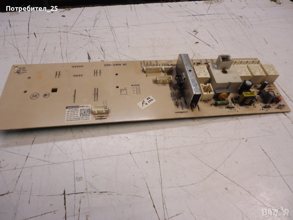 Платка за перална  Беко, снимка 1