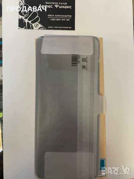 Motorola edge 40 neo 256GB, снимка 1