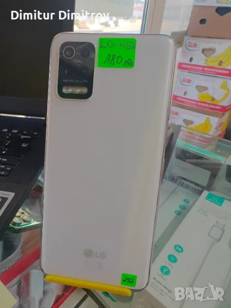 LG K52, снимка 1